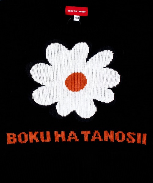 MARKEY'S（マーキーズ）の「【BOKU HA TANOSII】別注フラワーニット（ニット/セーター・キッズ・ブラック/オフホワイト/レッド・100/110/120/130/140/150）」の16枚目の写真