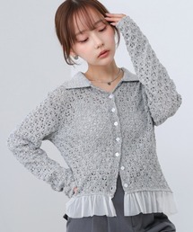 透かし編み裾チュールカーディガン