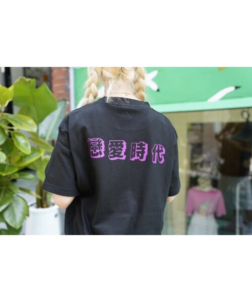 CREAM SODA LAB(クリームソーダラボ)の「恋愛時代 半袖Tシャツ ブラック パープル(Tシャツ/カットソー・メンズ・その他・X-LARGE/XX-LARGE/LARGE/MEDIUM)」の11枚目の写真