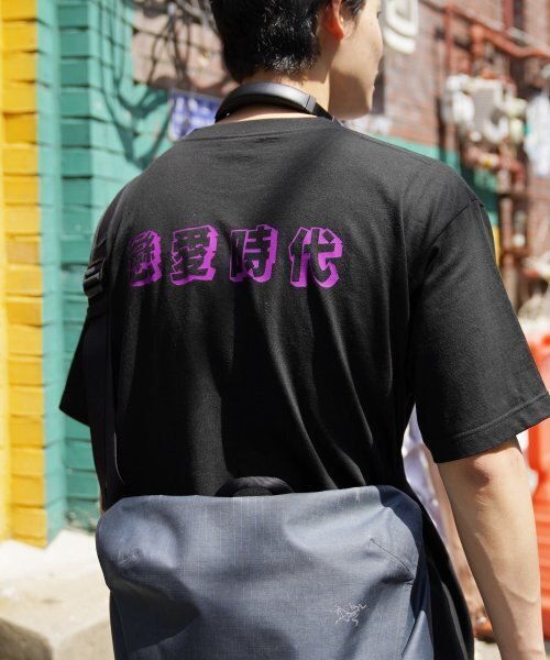 CREAM SODA LAB(クリームソーダラボ)の「恋愛時代 半袖Tシャツ ブラック パープル(Tシャツ/カットソー・メンズ・その他・X-LARGE/XX-LARGE/LARGE/MEDIUM)」の17枚目の写真