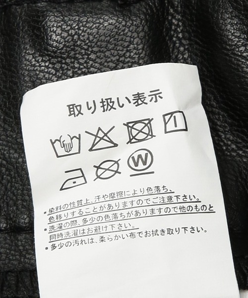 Jungle Storm（ジャングルストーム）の「JUNGLE STORM (ジャングルストーム) ヴィンテージ加工 合成皮革 ワイドパンツ ブラックパンツ（その他パンツ・メンズ・ブラック・L/M）」の10枚目の写真