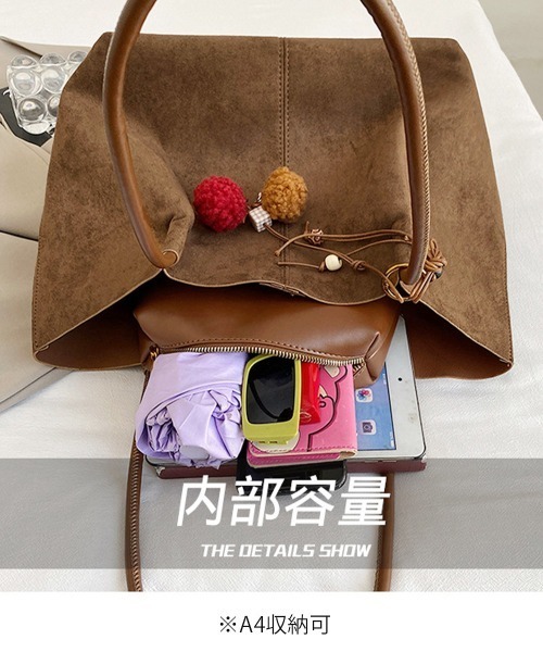 Miniministore（ミニミニストア）の「スエード調 トートバッグ 2点セット上品（トートバッグ・レディース・ブラック/ベージュ/キャメル/ダークブラウン/ブラウン・FREE）」の10枚目の写真