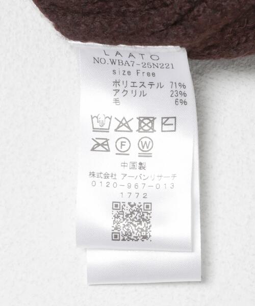 LAATO(ラート)の「mokomoko skirt(スカート・レディース・オフホワイト/ブラウン・FREE)」の12枚目の写真