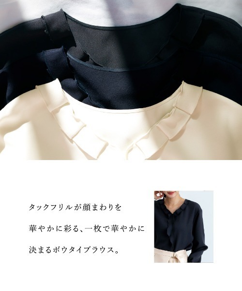 White Collection（ホワイトコレクション）の「【 ディテールで魅せる 】 ダブルクロス・タックフリルボウタイブラウス（シャツ/ブラウス・レディース・ブラック/アイボリー/ネイビー・S/L/M）」の17枚目の写真