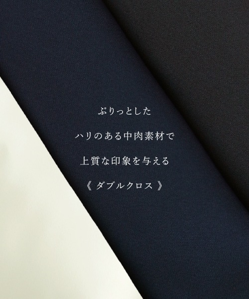 White Collection（ホワイトコレクション）の「【 ディテールで魅せる 】 ダブルクロス・タックフリルボウタイブラウス（シャツ/ブラウス・レディース・ブラック/アイボリー/ネイビー・S/L/M）」の19枚目の写真