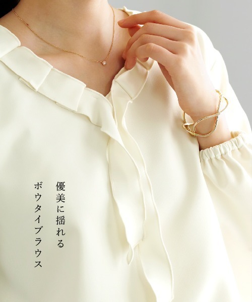 White Collection（ホワイトコレクション）の「【 ディテールで魅せる 】 ダブルクロス・タックフリルボウタイブラウス（シャツ/ブラウス・レディース・ブラック/アイボリー/ネイビー・S/L/M）」の20枚目の写真