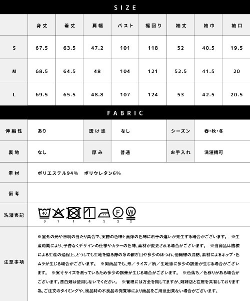 White Collection(ホワイトコレクション)の「【 ディテールで魅せる 】 ダブルクロス・タックフリルボウタイブラウス(シャツ/ブラウス・レディース・ブラック/アイボリー/ネイビー・S/L/M)」の5枚目の写真