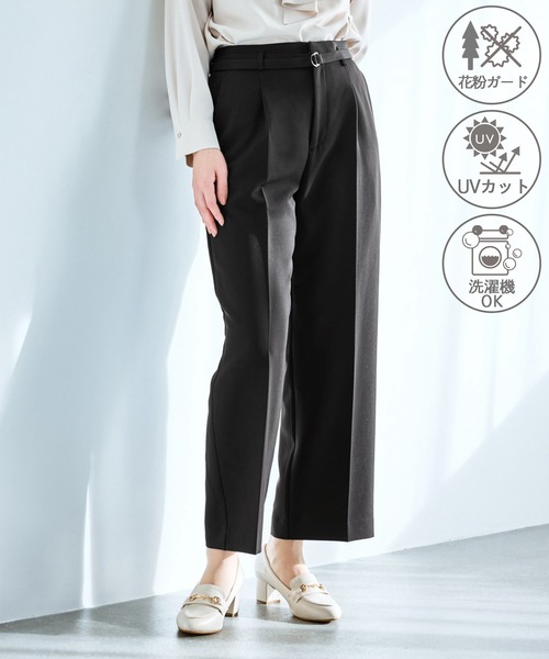 WEB限定カラー】360°ウルトラストレッチ ワイドパンツ/花粉ガード