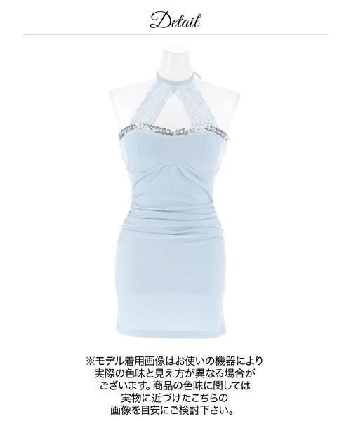 DAZZY(デイジー)の「【色気で勝つ】素肌魅せSEXYホルターネック×ビジューレースタイトミニ丈キャバドレス(ドレス・レディース・ブルー・S/M/L)」の13枚目の写真