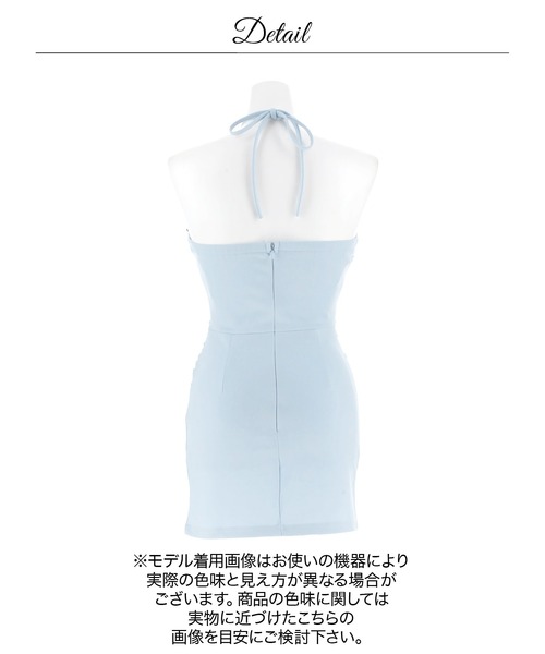 DAZZY(デイジー)の「【色気で勝つ】素肌魅せSEXYホルターネック×ビジューレースタイトミニ丈キャバドレス(ドレス・レディース・ブルー・S/M/L)」の14枚目の写真