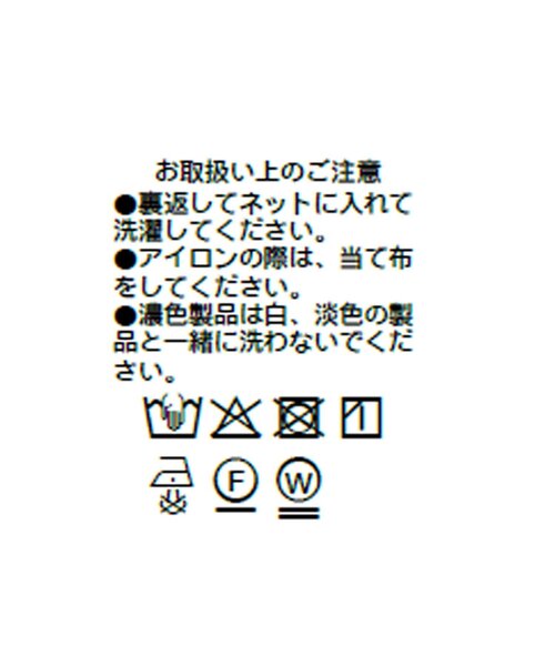 RIVE DROITE（リヴドロワ）の「【万能ブラウス】カットジョーゼットドルマンプルオーバー（Tシャツ/カットソー・レディース・チャコールグレー/オフホワイト/ベージュ・FREE）」の17枚目の写真