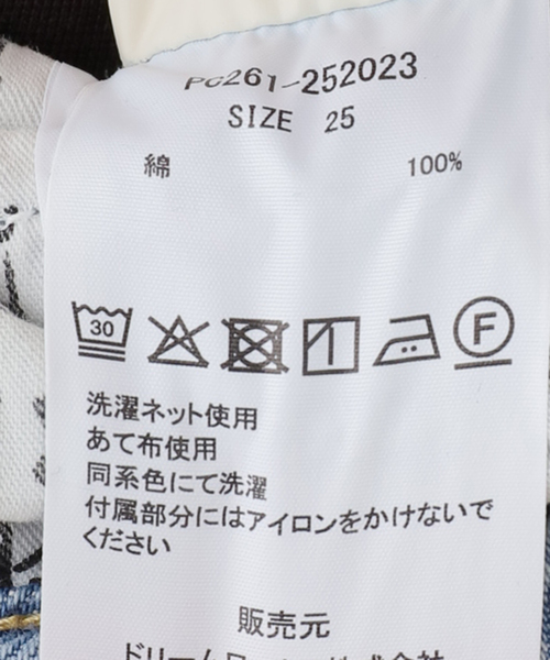 La TOTALITE（ラトータリテ）の「【洗える】PICCADILLY/ピカデリー ワイドデニム（デニムパンツ・レディース・サックスブルー・27/26/25）」の16枚目の写真