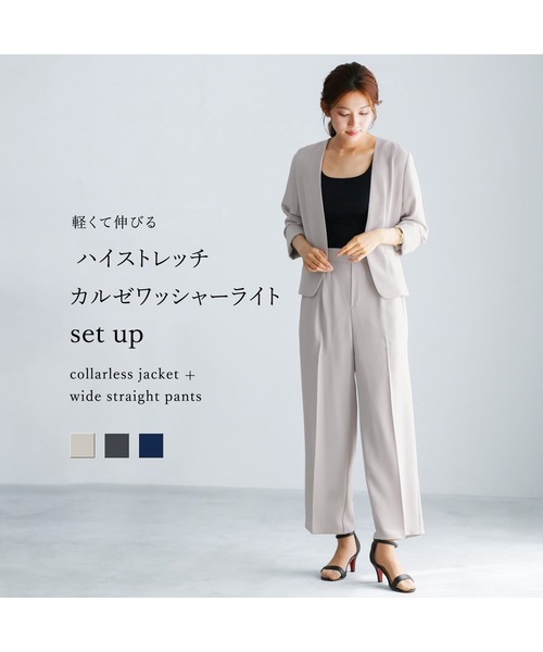 WHITE JOOLA(ホワイトジョーラ)の「【 軽くて伸びる 】 ハイストレッチカルゼワッシャーライト・セットアップ(スーツセット・レディース・チャコールグレー/グレイッシュベージュ/ネイビー・L/S/M)」の15枚目の写真