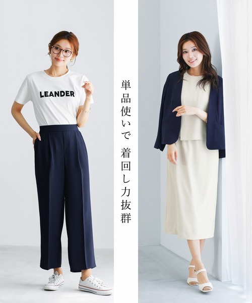 WHITE JOOLA(ホワイトジョーラ)の「【 軽くて伸びる 】 ハイストレッチカルゼワッシャーライト・セットアップ(スーツセット・レディース・チャコールグレー/グレイッシュベージュ/ネイビー・L/S/M)」の18枚目の写真