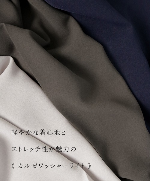 WHITE JOOLA(ホワイトジョーラ)の「【 軽くて伸びる 】 ハイストレッチカルゼワッシャーライト・セットアップ(スーツセット・レディース・チャコールグレー/グレイッシュベージュ/ネイビー・L/S/M)」の20枚目の写真