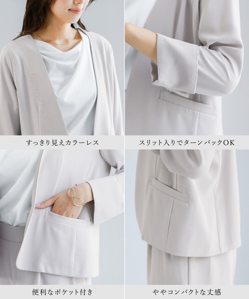 WHITE JOOLA(ホワイトジョーラ)の「【 軽くて伸びる 】 ハイストレッチカルゼワッシャーライト・セットアップ(スーツセット・レディース・チャコールグレー/グレイッシュベージュ/ネイビー・L/S/M)」の22枚目の写真