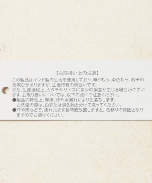 Bleu Bleuet(ブルーブルーエ)の「袖なし前あきワンピース(ワンピース・レディース・パープル/グリーン/ブラック・FREE)」の9枚目の写真