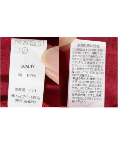 Bleu Bleuet(ブルーブルーエ)の「袖なし前あきワンピース(ワンピース・レディース・パープル/グリーン/ブラック・FREE)」の10枚目の写真