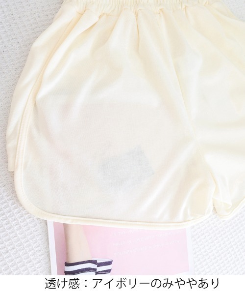 Miniministore(ミニミニストア)の「ショートパンツ レディース スポーツ(その他パンツ・レディース・ブラック/ピンク/アイボリー/ダークグレー・FREE)」の5枚目の写真