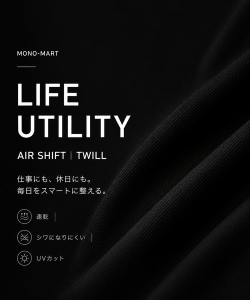 MONO-MART(モノマート)の「【LIFE UTILITYシリーズ】ウーリッシュツイル ボリュームシルエット ジップアップブルゾン<イージーケア>(ブルゾン・メンズ・ブラック/チャコール/ダークネイビー/ダークブラウン系/ブラウン系・S/M/L)」の6枚目の写真