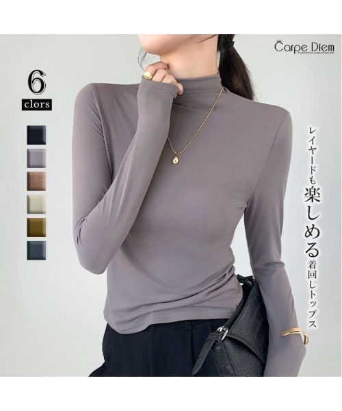 Carpe Diem（カルペディエム）の「タートルネック シンプル インナートップス（ニット/セーター・レディース・マスタード/ブラウン/チャコールグレー/アイボリー/スモークグレー/ブラック・FREE）」の8枚目の写真