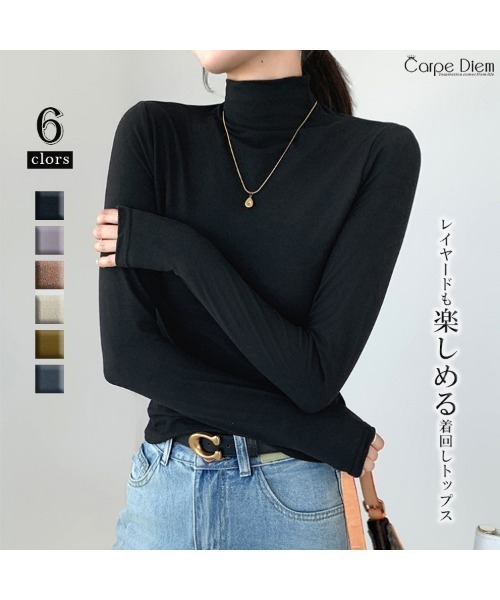 Carpe Diem（カルペディエム）の「タートルネック シンプル インナートップス（ニット/セーター・レディース・マスタード/ブラウン/チャコールグレー/アイボリー/スモークグレー/ブラック・FREE）」の10枚目の写真