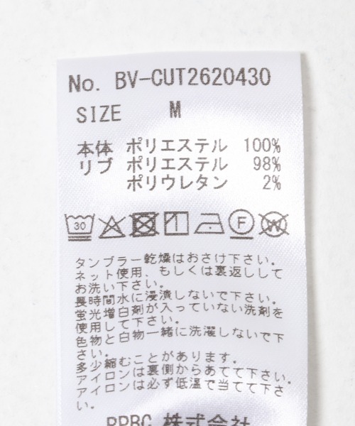 LOTTO(ロット)の「LOTTO BUENA VISTA LO LONG-SLEEVE GAME SHIRTS(Tシャツ/カットソー・メンズ・ホワイト/ブラック・MEDIUM/LARGE/X-LARGE)」の6枚目の写真