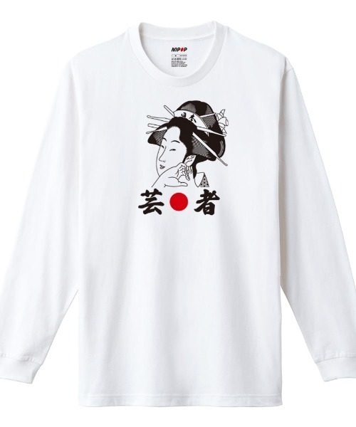 NIPOP（ニポップ）の「NIPOP（ニポップ） 長袖Tシャツ 芸者 和 プリント インバウンド お土産 ロンT トップス レディース（Tシャツ/カットソー・レディース・ホワイト/ヘザーグレー/ブラック・S/XS）」の2枚目の写真