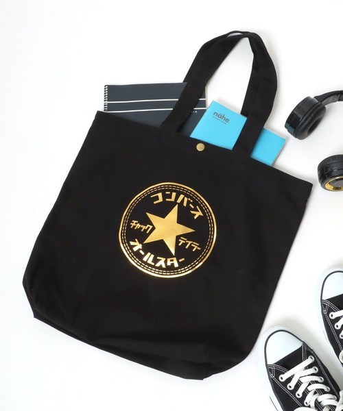 CONVERSE（コンバース）の「CONVERSE（コンバース）カタカナロゴ キャンバストートバッグ（トートバッグ・レディース・ブラック×ゴールド/ホワイト×レッド/ホワイト×ブラック/ブラック×シルバー/ブラック×ホワイト・FREE）」の5枚目の写真