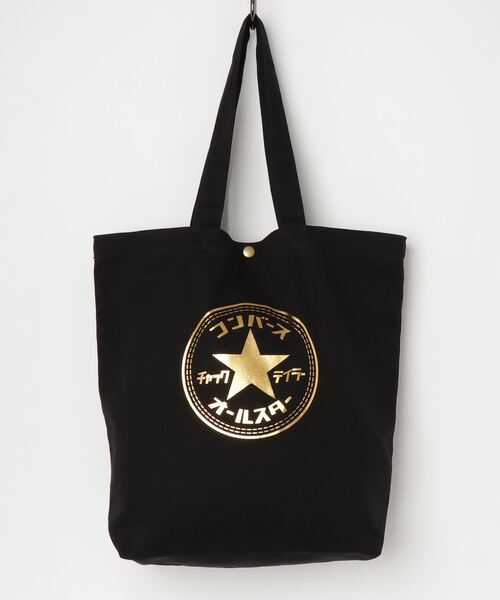 CONVERSE（コンバース）の「CONVERSE（コンバース）カタカナロゴ キャンバストートバッグ（トートバッグ・レディース・ブラック×ゴールド/ホワイト×レッド/ホワイト×ブラック/ブラック×シルバー/ブラック×ホワイト・FREE）」の7枚目の写真