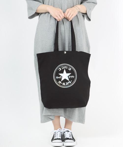 CONVERSE（コンバース）の「CONVERSE（コンバース）カタカナロゴ キャンバストートバッグ（トートバッグ・レディース・ブラック×ゴールド/ホワイト×レッド/ホワイト×ブラック/ブラック×シルバー/ブラック×ホワイト・FREE）」の9枚目の写真