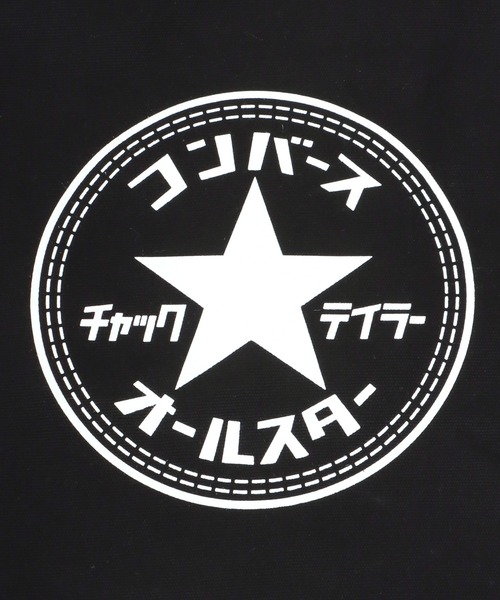 CONVERSE（コンバース）の「CONVERSE（コンバース）カタカナロゴ キャンバストートバッグ（トートバッグ・レディース・ブラック×ゴールド/ホワイト×レッド/ホワイト×ブラック/ブラック×シルバー/ブラック×ホワイト・FREE）」の12枚目の写真