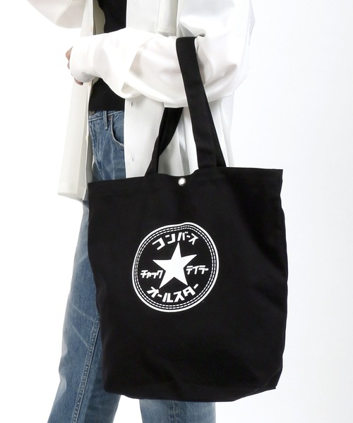 CONVERSE（コンバース）の「CONVERSE（コンバース）カタカナロゴ キャンバストートバッグ（トートバッグ・レディース・ブラック×ゴールド/ホワイト×レッド/ホワイト×ブラック/ブラック×シルバー/ブラック×ホワイト・FREE）」の22枚目の写真