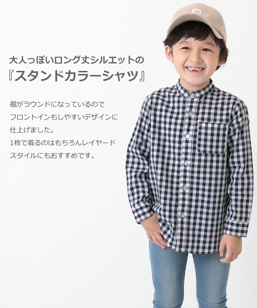 devirock（デビロック）の「スタンドカラーロング丈シャツ（シャツ/ブラウス・キッズ・チェック/ダークブラウン/ホワイト/ストライプ・150cm/120cm/100cm/110cm/130cm/140cm/160cm）」の5枚目の写真