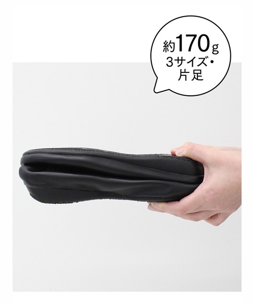 IEDIT（イディット）の「ＩＥＤＩＴ　ことりっぷとコラボ　旅のプロのアイデアを詰め込んだ　万能おでかけバレエシューズ〈ブラック〉（パンプス・レディース・ブラック・5/2/6/4/1/3）」の4枚目の写真