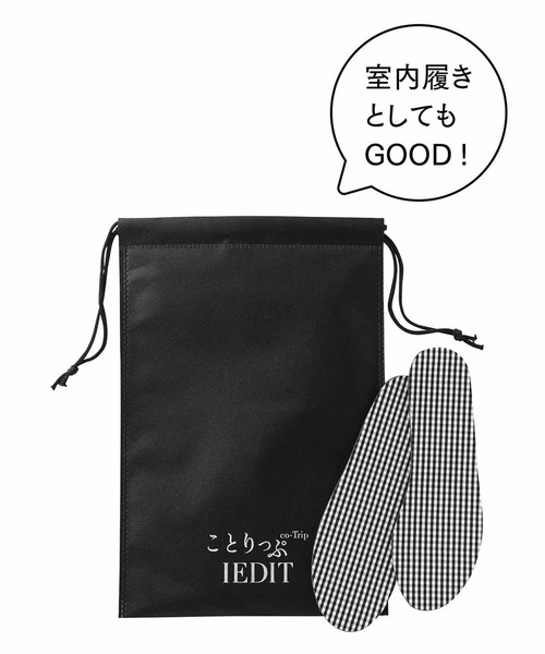 IEDIT（イディット）の「ＩＥＤＩＴ　ことりっぷとコラボ　旅のプロのアイデアを詰め込んだ　万能おでかけバレエシューズ〈ブラック〉（パンプス・レディース・ブラック・5/2/6/4/1/3）」の5枚目の写真