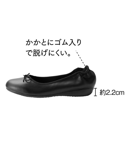 IEDIT（イディット）の「ＩＥＤＩＴ　ことりっぷとコラボ　旅のプロのアイデアを詰め込んだ　万能おでかけバレエシューズ〈ブラック〉（パンプス・レディース・ブラック・5/2/6/4/1/3）」の6枚目の写真