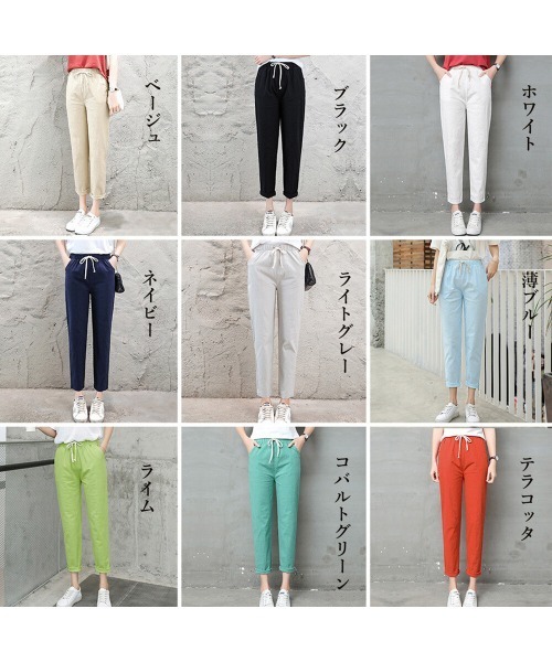 SFW(エスエフダブリュー)の「綿麻 ストレートパンツ(その他パンツ・レディース・ホワイト/ライトグレー/ライトブルー/ブラック/ベージュ/ネイビー/ライム/グリーン/テラコッタ・LL)」の11枚目の写真