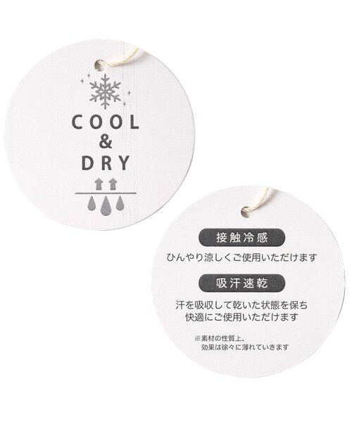 apres les cours（アプレレクール）の「【ひえひえわんまいる】WEB限定 4柄ロンパス_接触冷感_吸汗速乾（ロンパース・キッズ・スカイブルー/アイボリー/ラベンダー/オフホワイト・60/70/80）」の6枚目の写真