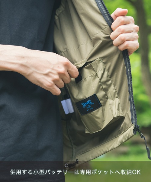 空調服（クウチョウフク）の「【KiU×空調服(R)】キウ エアコンディションドベスト（アウトドアグッズ・メンズ・ライトグレー/ブラック/カーキ/ホワイト×ブルー/ホワイト系その他/ベージュ系その他/ブラック×ライム/ブラック×カーキ/ホワイト系その他2・SMALL/MEDIUM/LARGE/X-LARGE）」の14枚目の写真