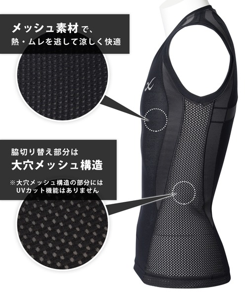 CW-X(シーダブリューエックス)の「「JYURYU TOP」 機能性トップス ノースリーブ メッシュ(Tシャツ/カットソー・メンズ・シルバーグレー/ブラック/アイボリー・M/L)」の5枚目の写真