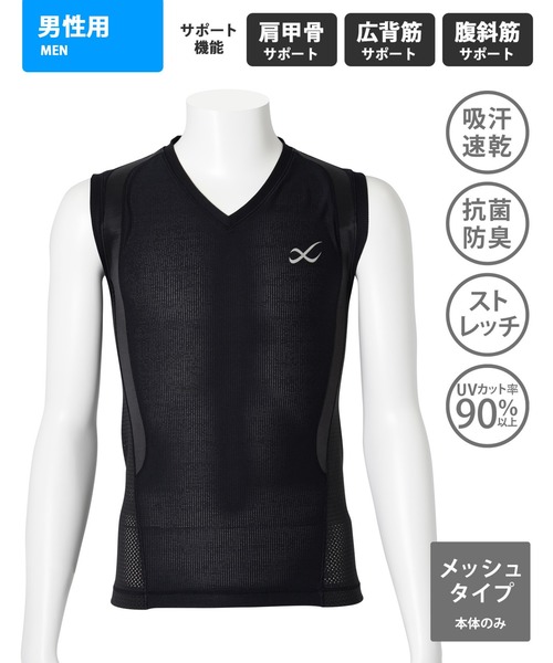 CW-X(シーダブリューエックス)の「「JYURYU TOP」 機能性トップス ノースリーブ メッシュ(Tシャツ/カットソー・メンズ・シルバーグレー/ブラック/アイボリー・M/L)」の10枚目の写真