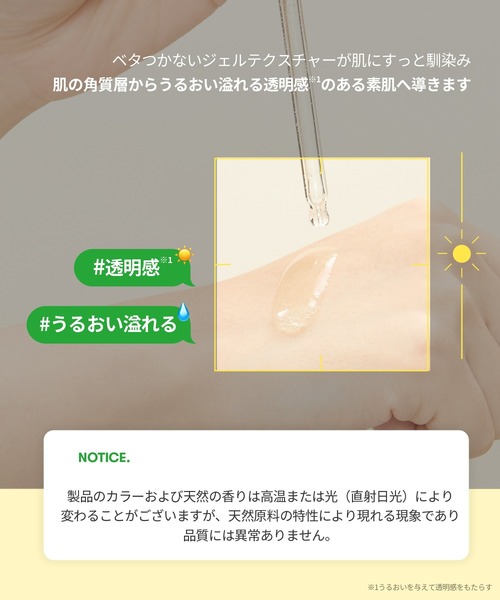 VT（ブイティー）の「VT シカバイタルエッセンス（美容液/オイル/クリーム・レディース・その他・FREE）」の9枚目の写真