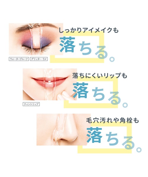 FANCL（ファンケル）の「マイルド クレンジング オイル ＜つめかえ用＞（クレンジング・レディース・その他・FREE）」の4枚目の写真