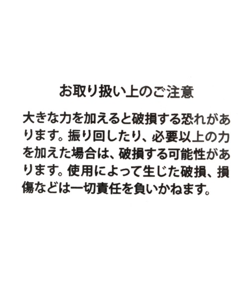 LAKOLE（ラコレ）の「スマホストラップコード / 279022（スマホグッズ・レディース・その他2/ベージュ/チャコール/ネイビー/その他1・FREE）」の14枚目の写真