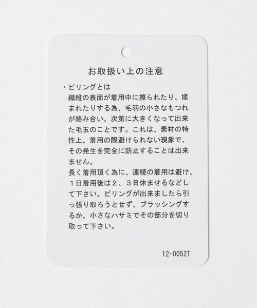 JEANASIS（ジーナシス）の「ジュートリネンニットビスチェ/191183（その他トップス・レディース・ブラック/オフホワイト・FREE）」の4枚目の写真