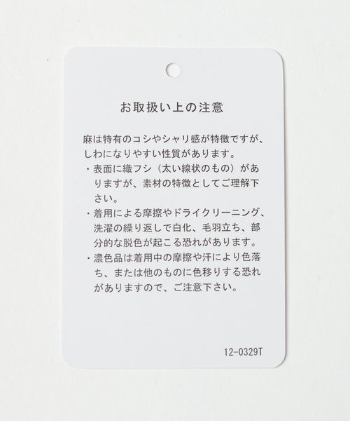 JEANASIS（ジーナシス）の「ジュートリネンニットビスチェ/191183（その他トップス・レディース・ブラック/オフホワイト・FREE）」の9枚目の写真