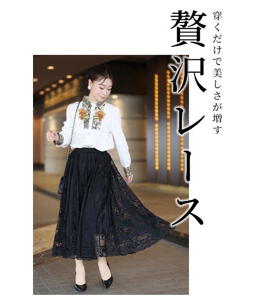 【一目惚れ】THE RERACS ロングスカーフスカート 一目惚れ】THE RERACS ロングスカーフスカート