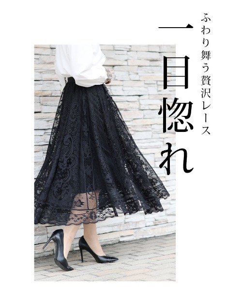 【一目惚れ】THE RERACS ロングスカーフスカート 一目惚れ】THE RERACS ロングスカーフスカート