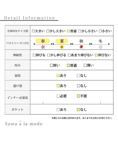 Sawa a la mode(サワアラモード)の「贅沢レースのフレアロングスカート(スカート・レディース・ブラック/ホワイト・FREE)」の11枚目の写真